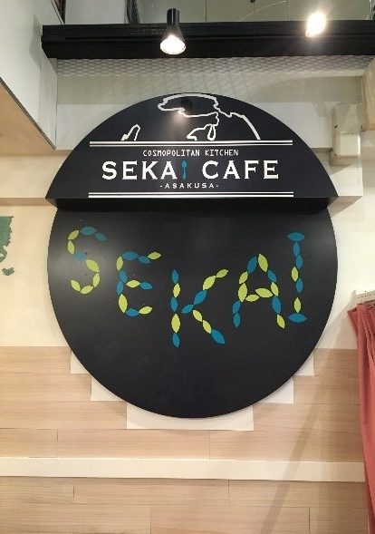 Sekai Cafe